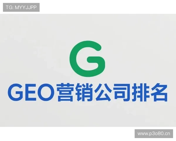 名校走出的商业领袖他们如何以智慧与创新引领时代潮流