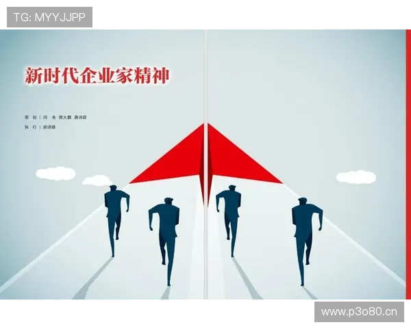 新时代神州企业家风采：创新引领变革 共筑中国经济腾飞新篇章